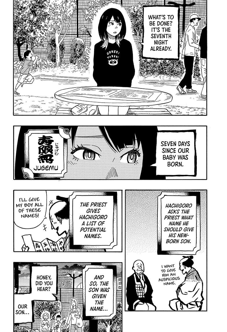 Akane Banashi chapter 14 page 6