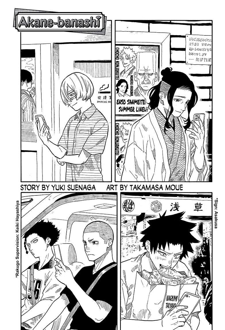 Akane Banashi chapter 141 page 1