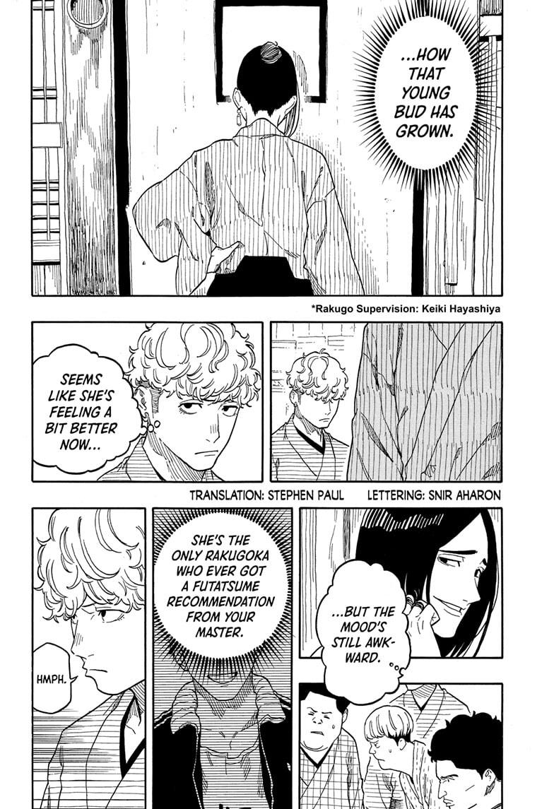 Akane Banashi chapter 146 page 2