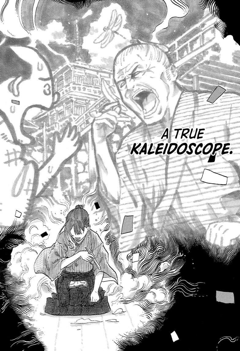 Akane Banashi chapter 147 page 21