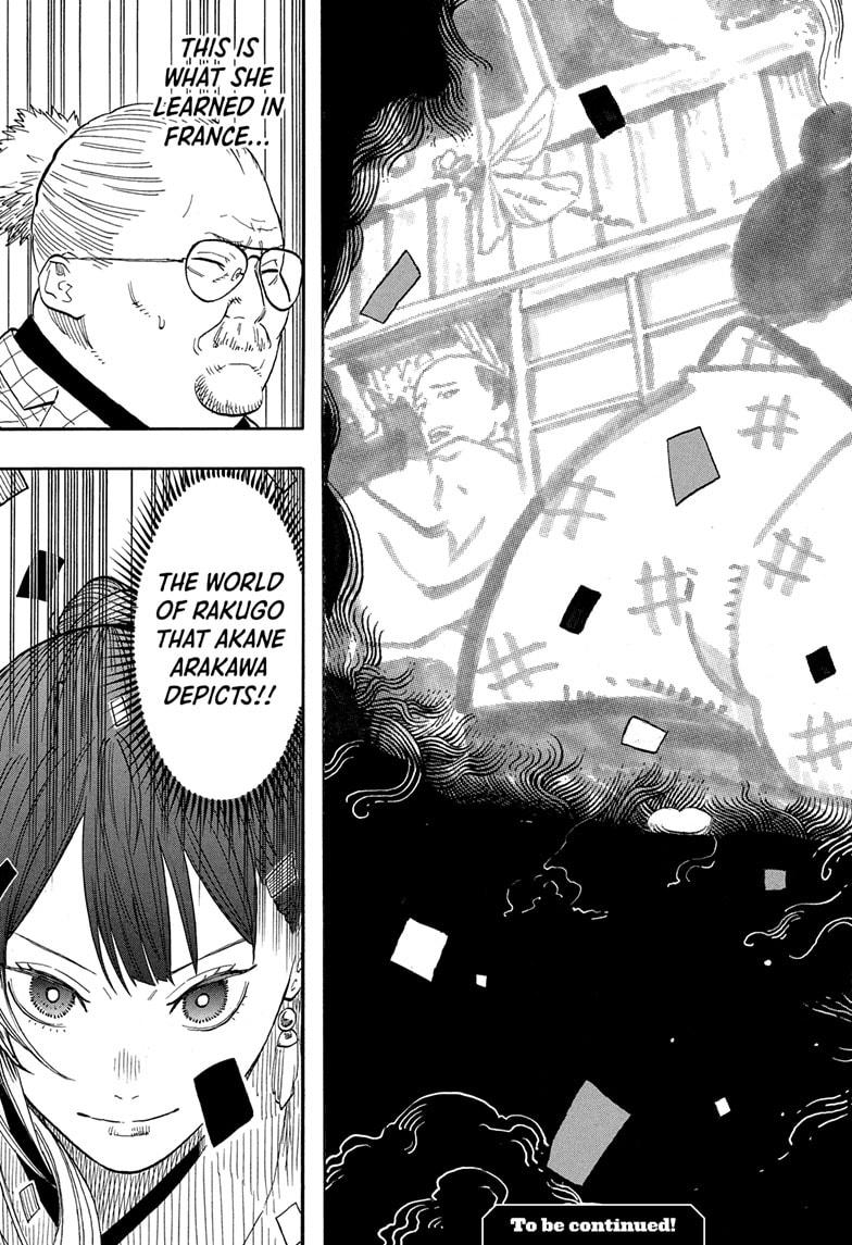 Akane Banashi chapter 147 page 22