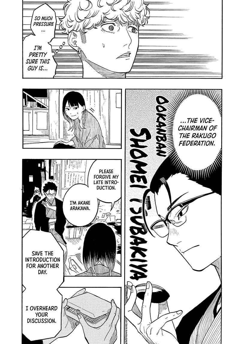 Akane Banashi chapter 149 page 7