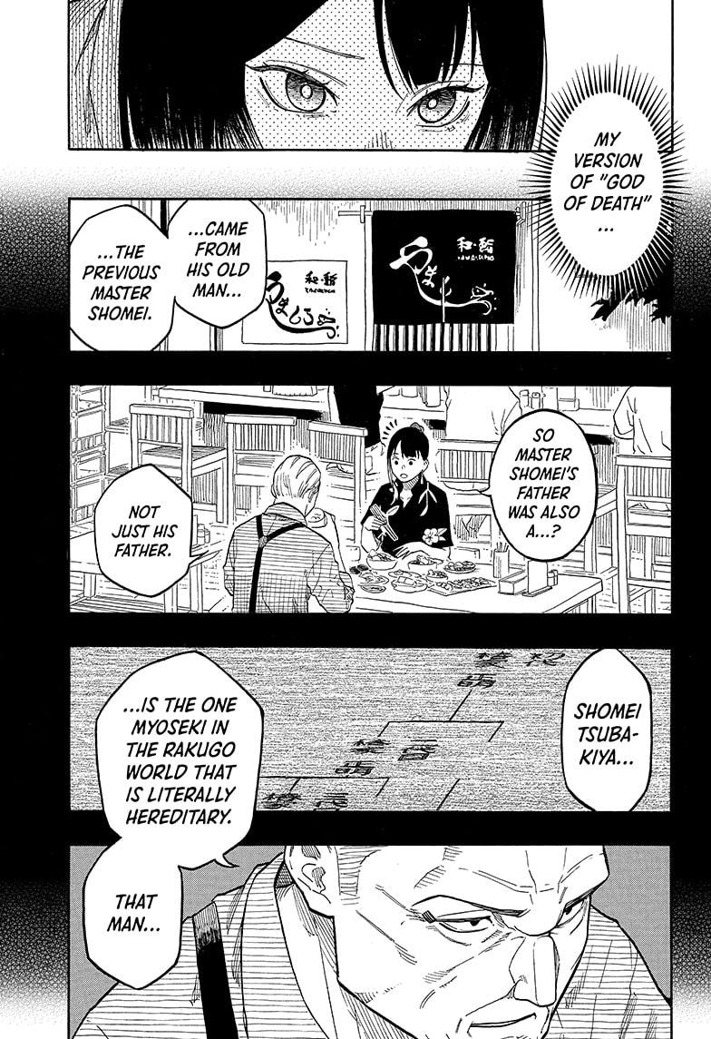 Akane Banashi chapter 149 page 9