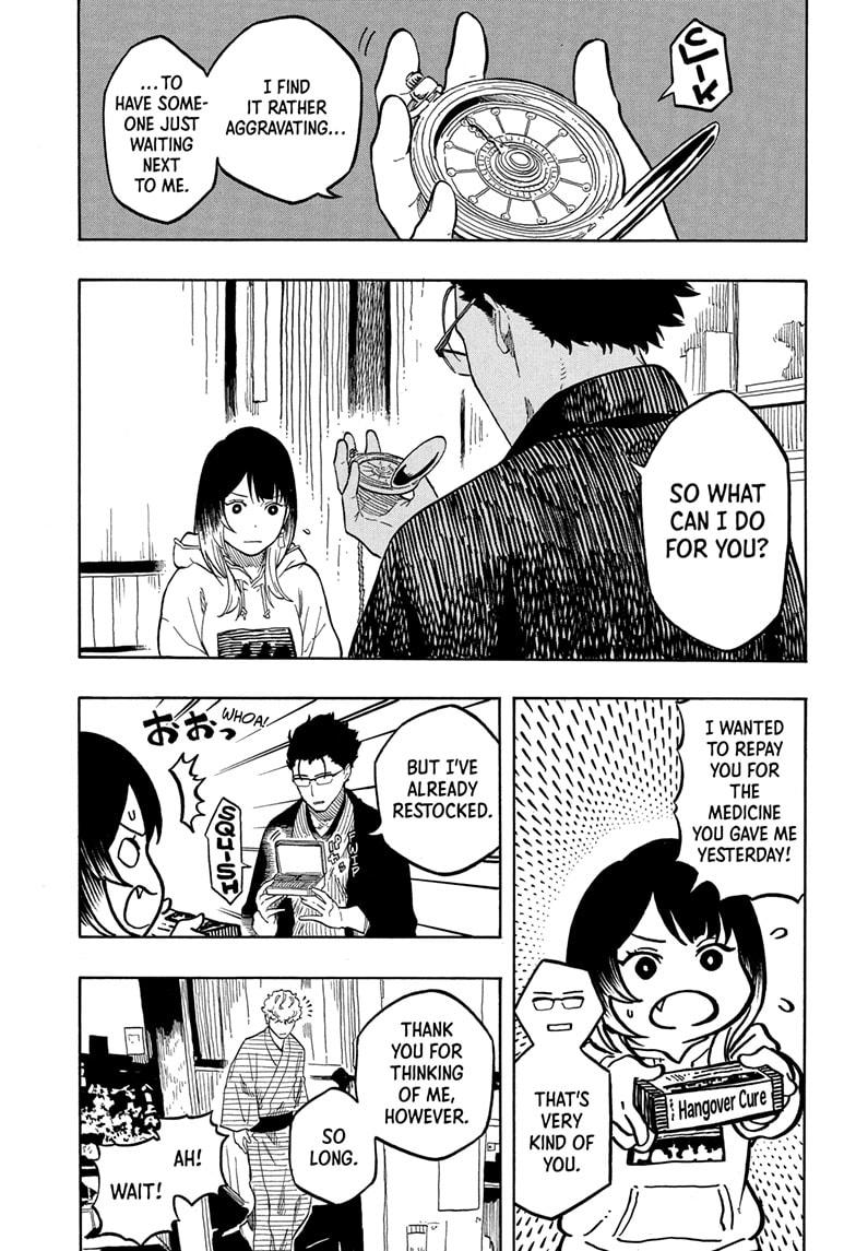 Akane Banashi chapter 150 page 17