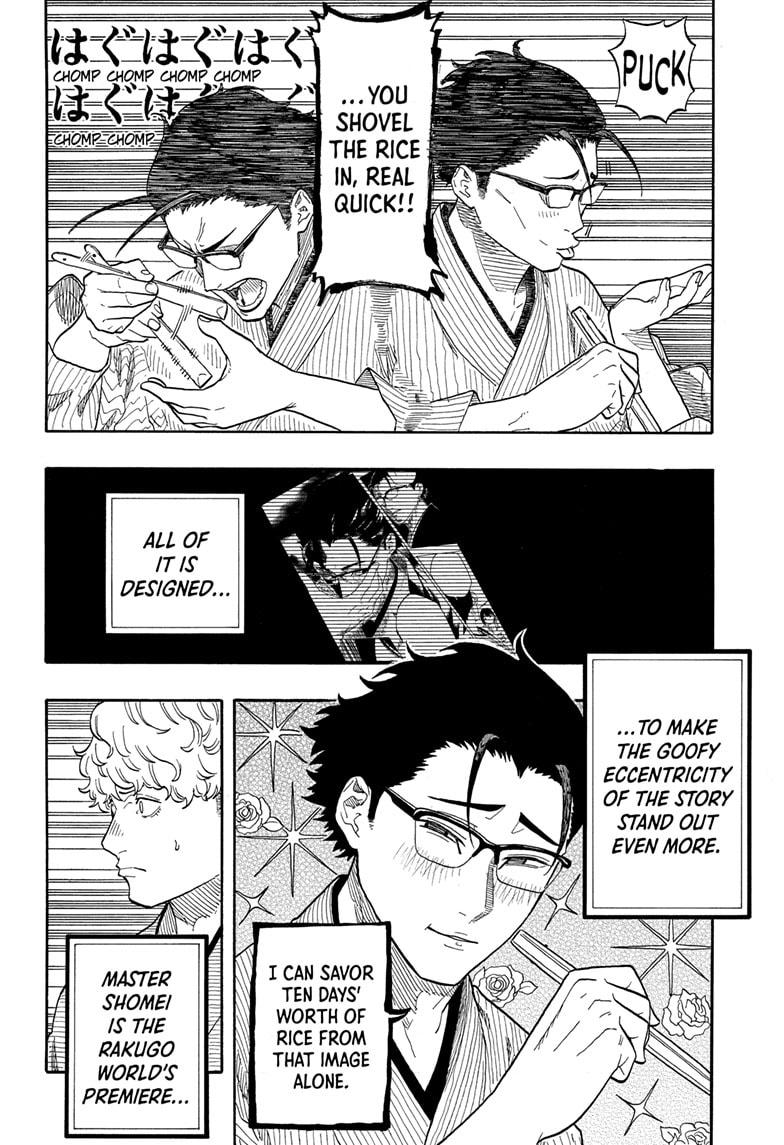 Akane Banashi chapter 152 page 10