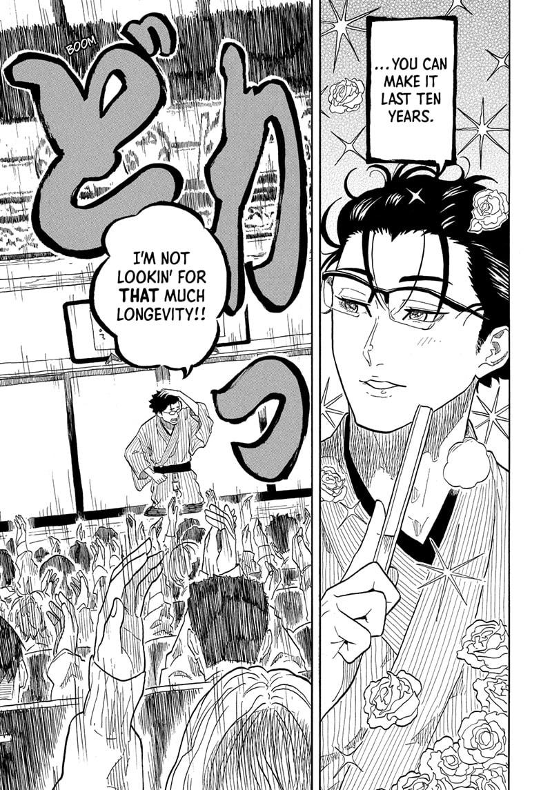 Akane Banashi chapter 152 page 7