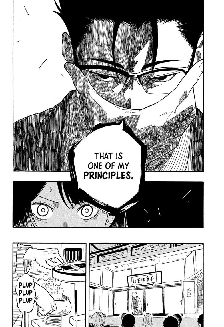 Akane Banashi chapter 153 page 12