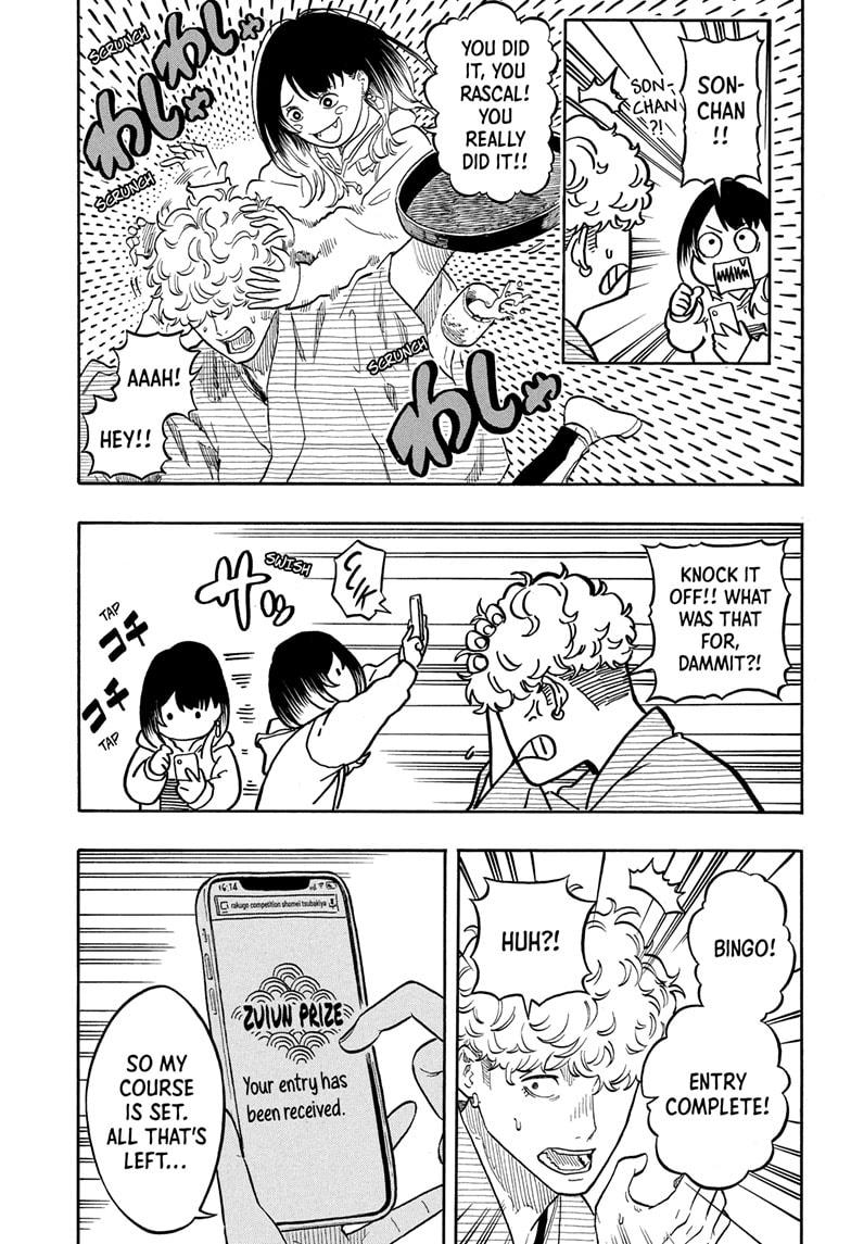 Akane Banashi chapter 153 page 17