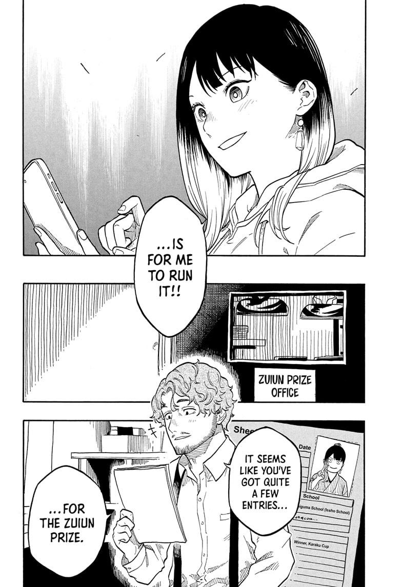 Akane Banashi chapter 153 page 18