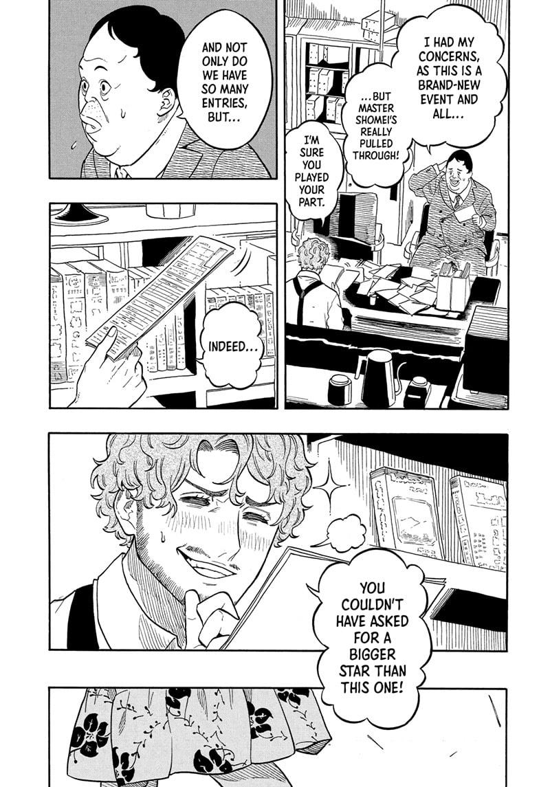 Akane Banashi chapter 153 page 19