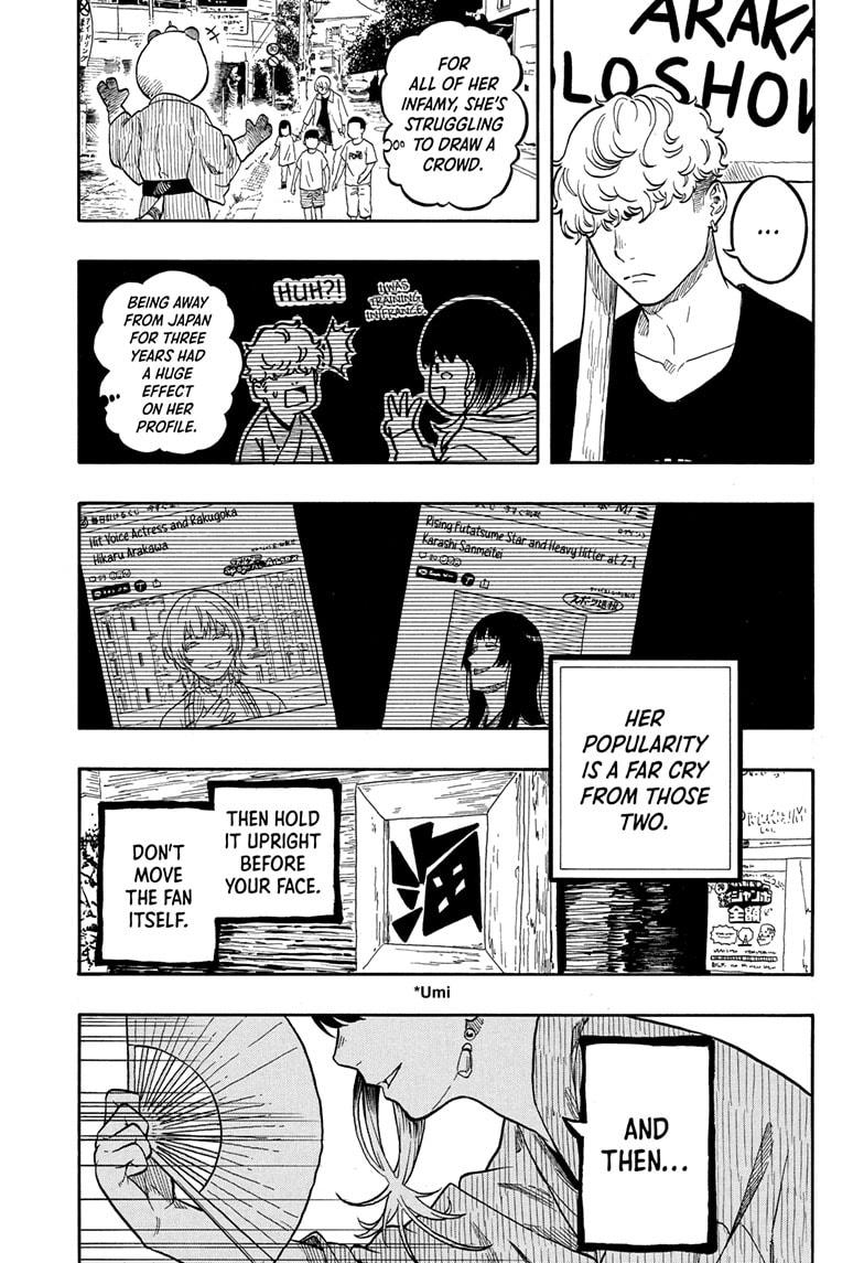 Akane Banashi chapter 156 page 7