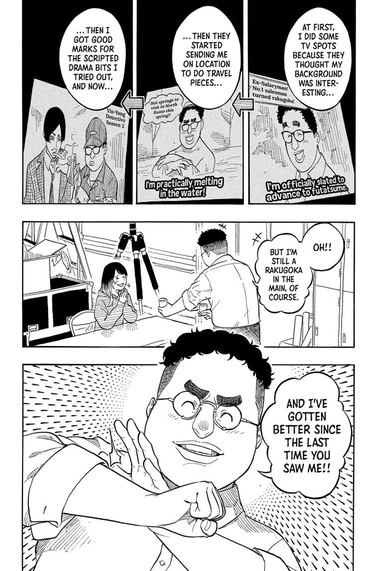 Akane Banashi chapter 157 page 12