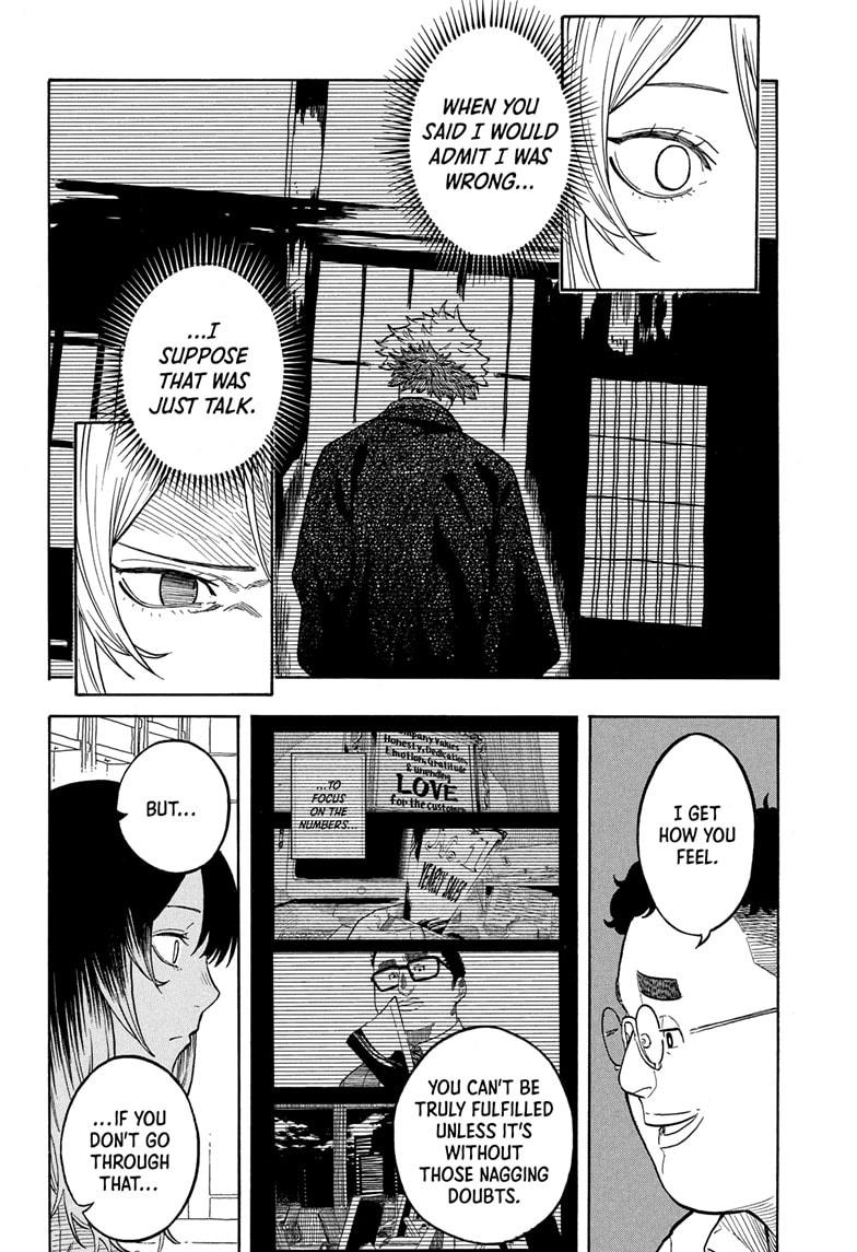 Akane Banashi chapter 157 page 16