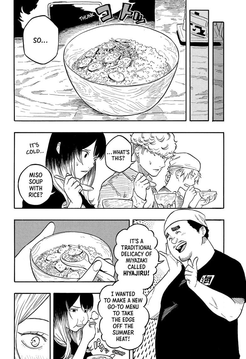 Akane Banashi chapter 158 page 12