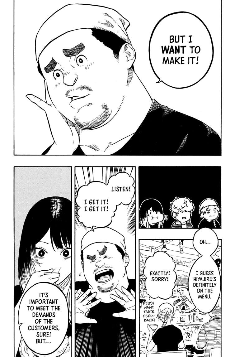 Akane Banashi chapter 158 page 14