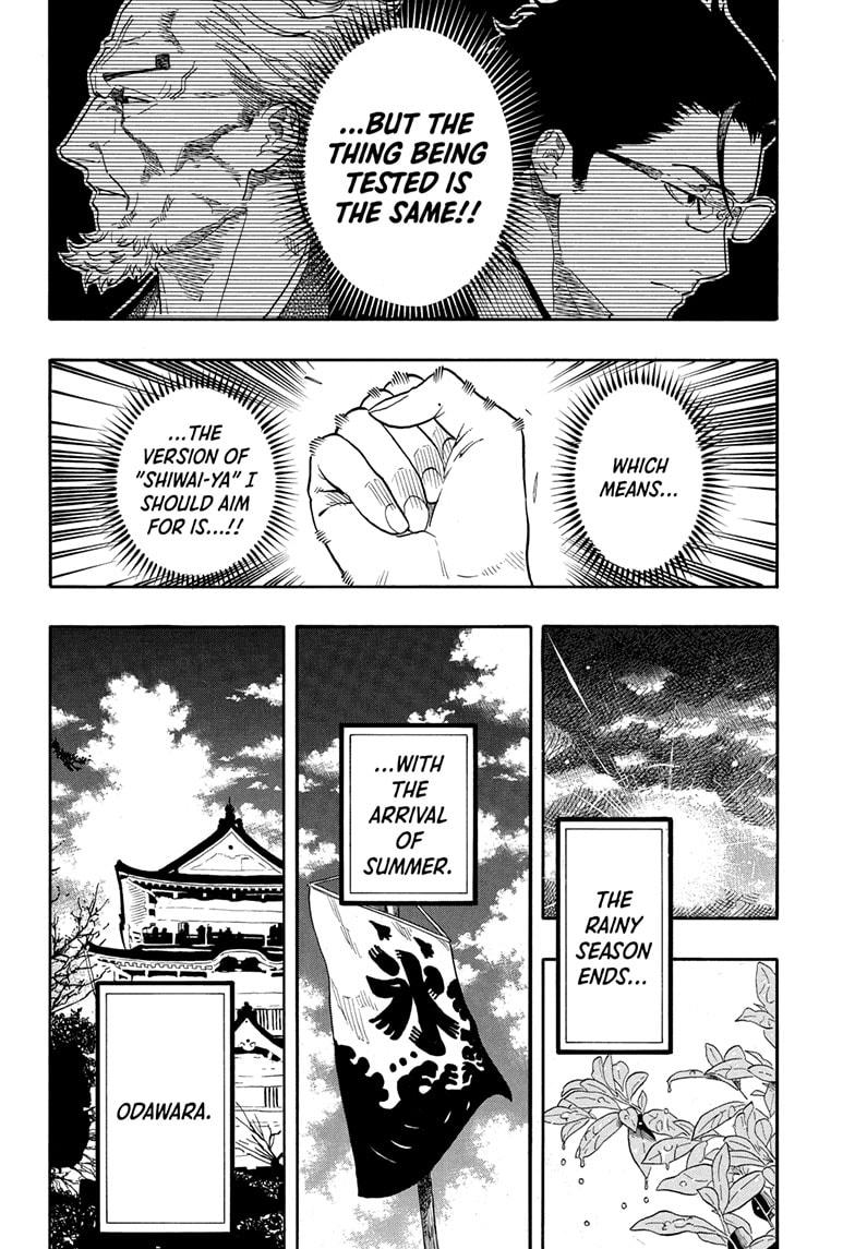 Akane Banashi chapter 158 page 18