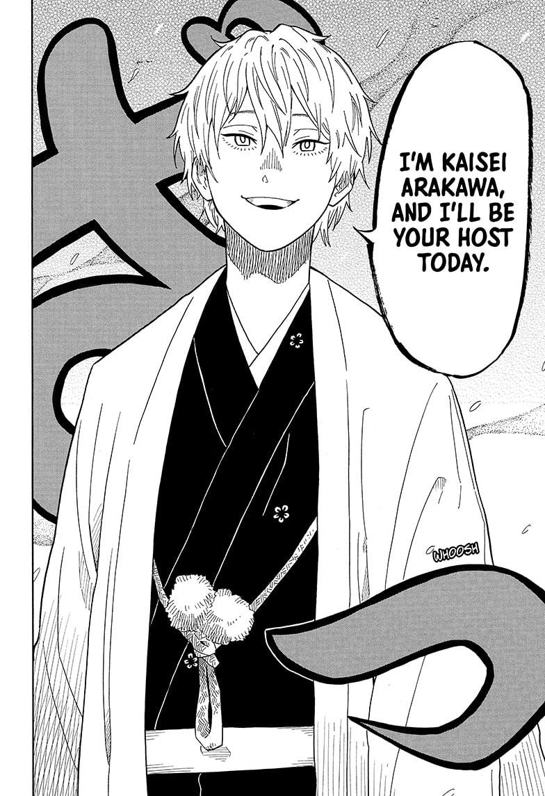 Akane Banashi chapter 16 page 14