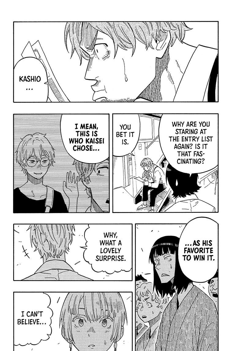 Akane Banashi chapter 16 page 16