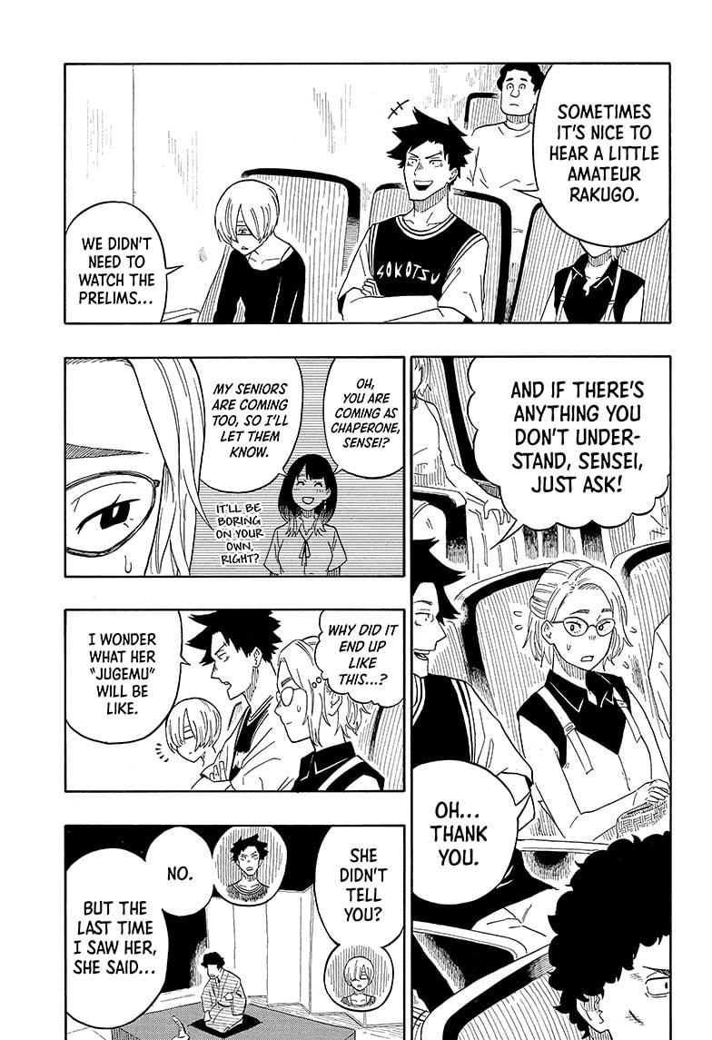 Akane Banashi chapter 16 page 23