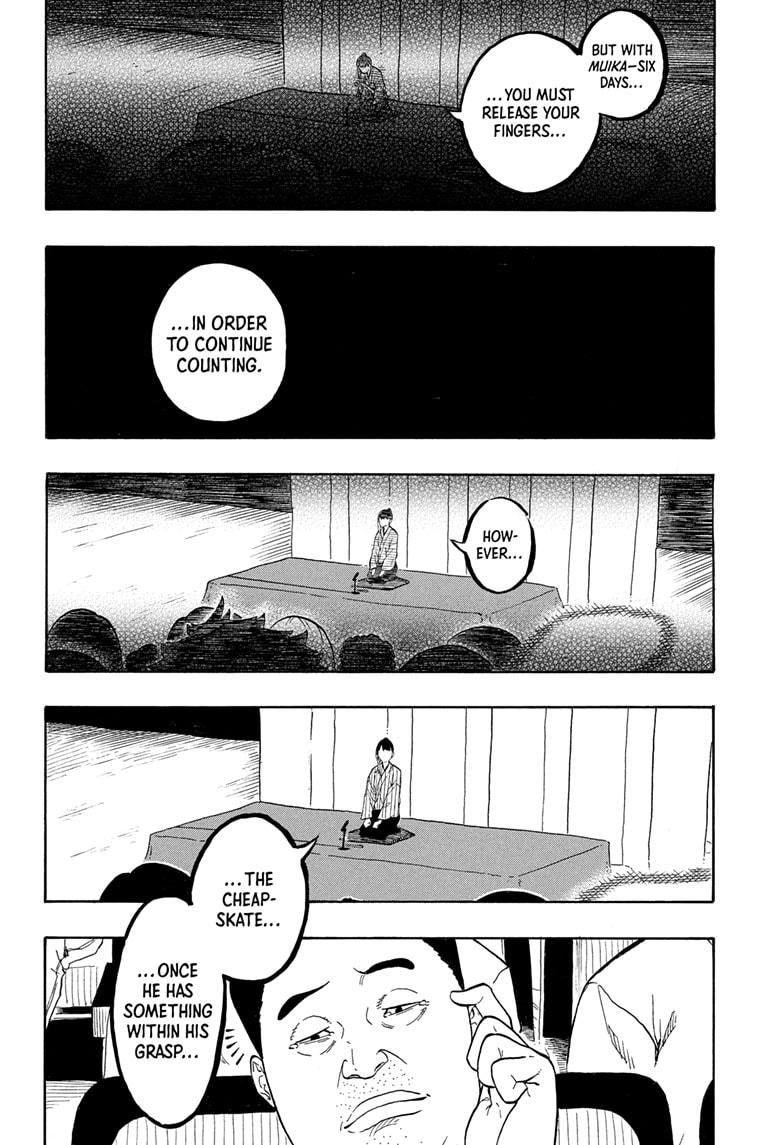 Akane Banashi chapter 160 page 12