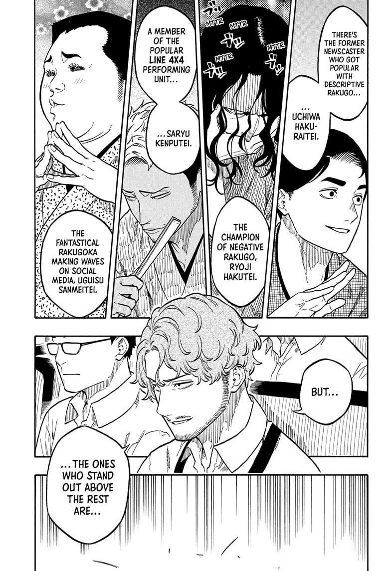 Akane Banashi chapter 160 page 3