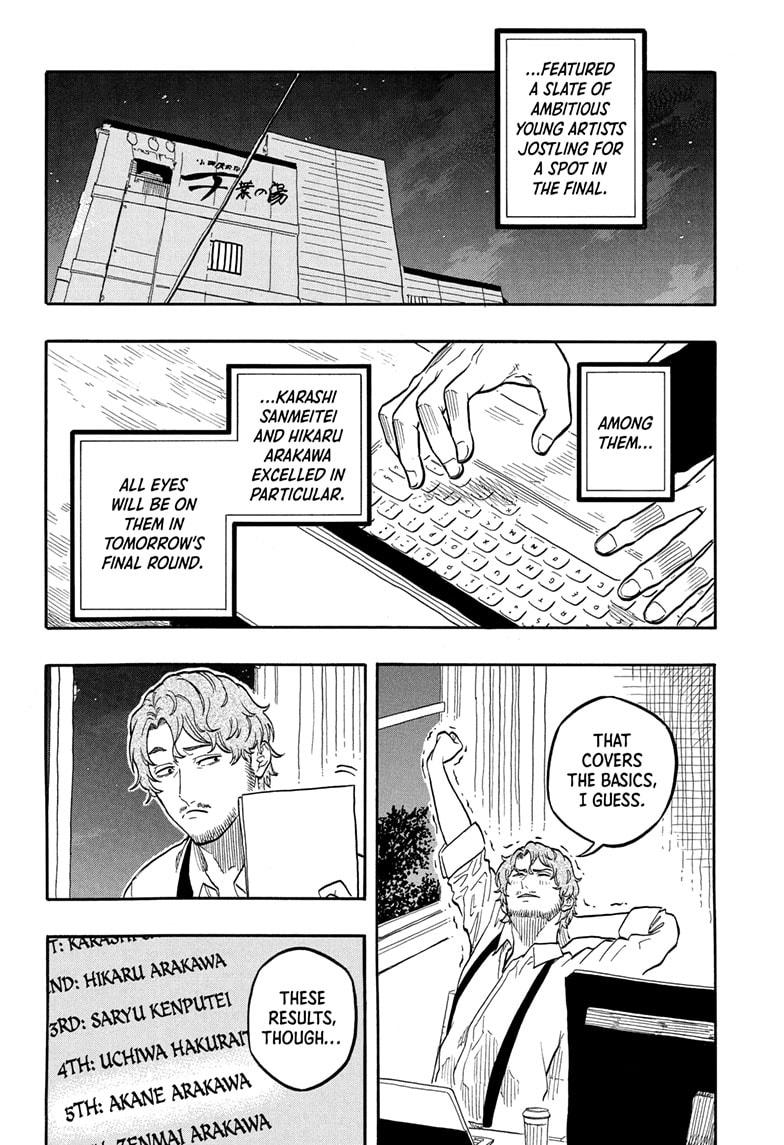 Akane Banashi chapter 162 page 17