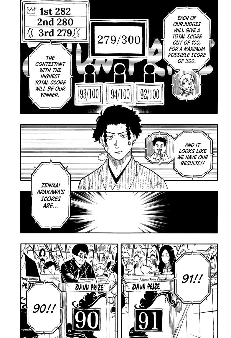 Akane Banashi chapter 164 page 11