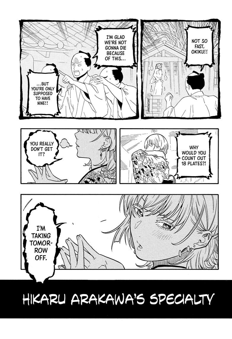 Akane Banashi chapter 167 page 15