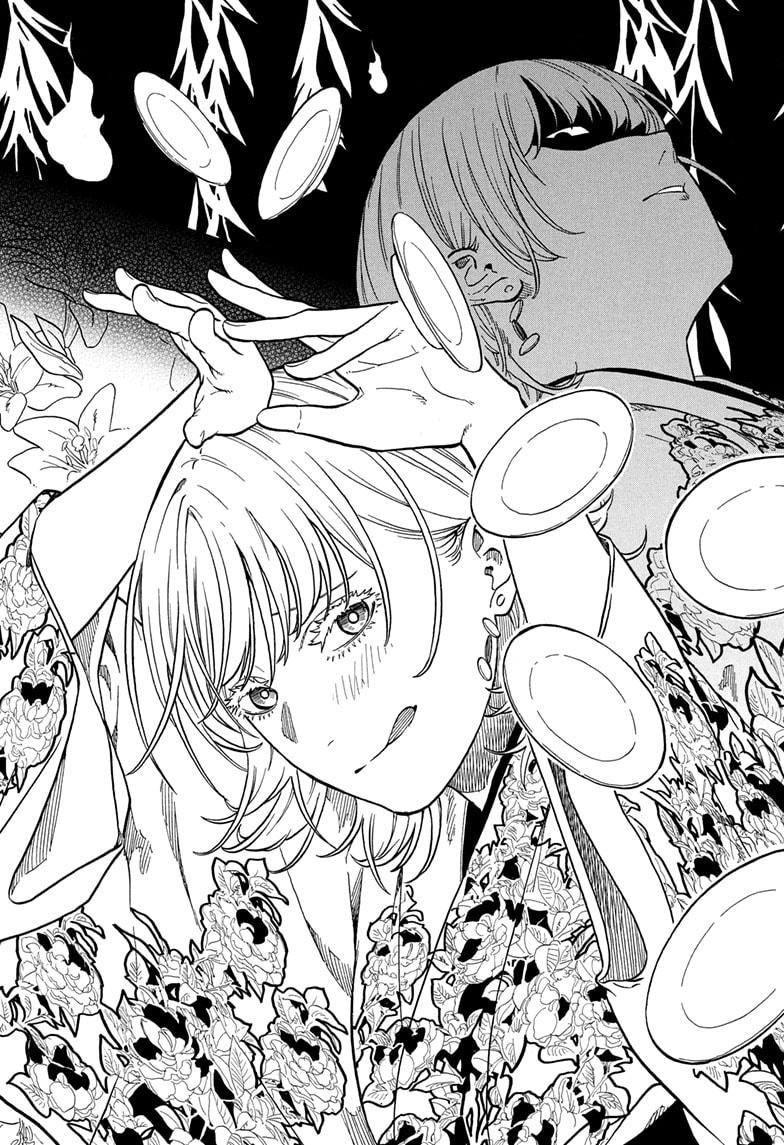 Akane Banashi chapter 167 page 17