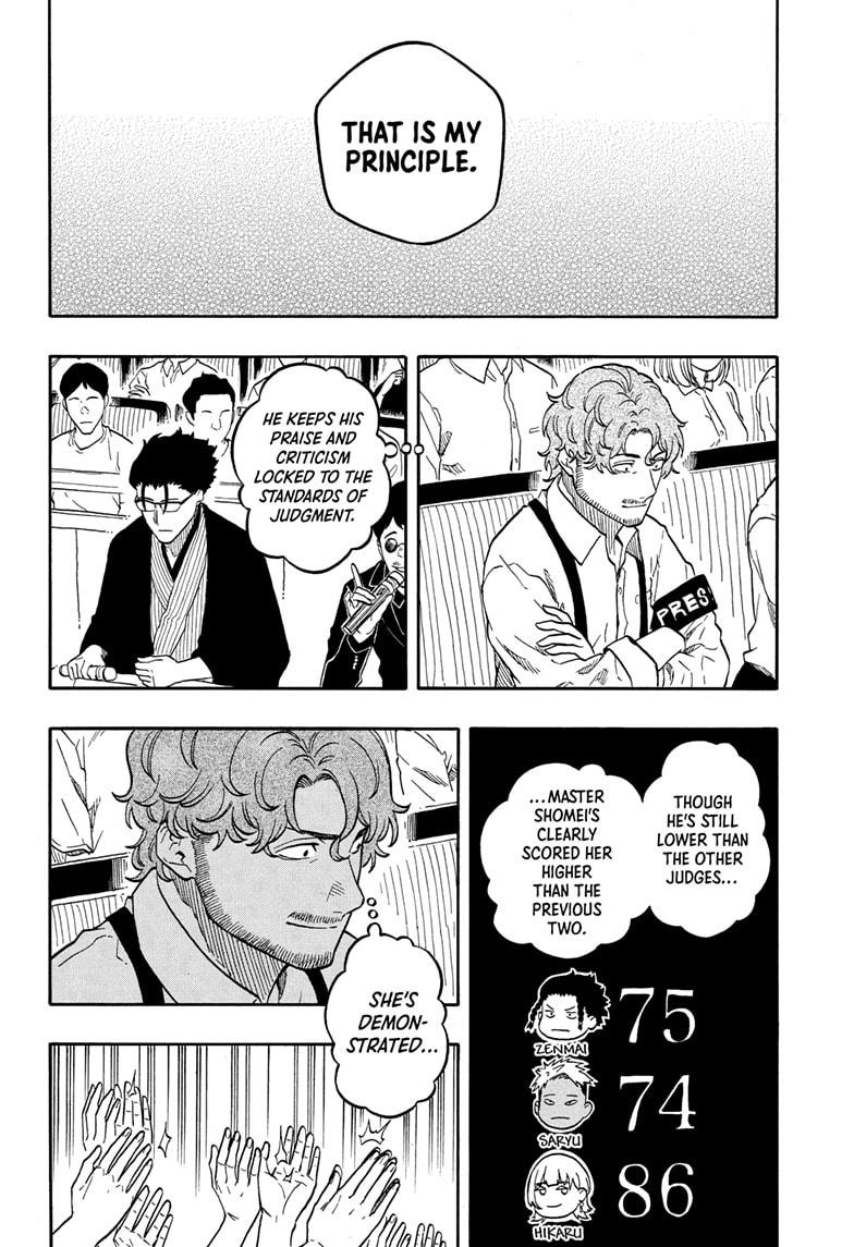 Akane Banashi chapter 168 page 8