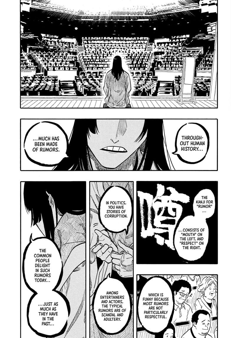 Akane Banashi chapter 169 page 7