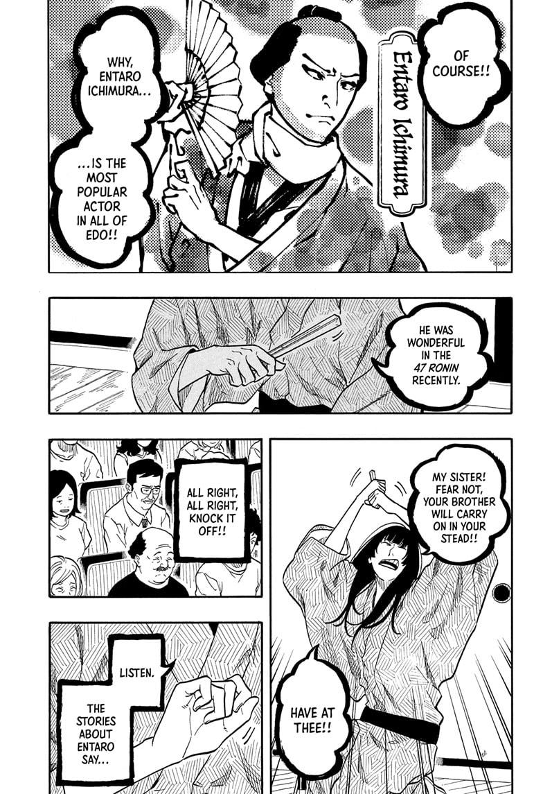 Akane Banashi chapter 169 page 9