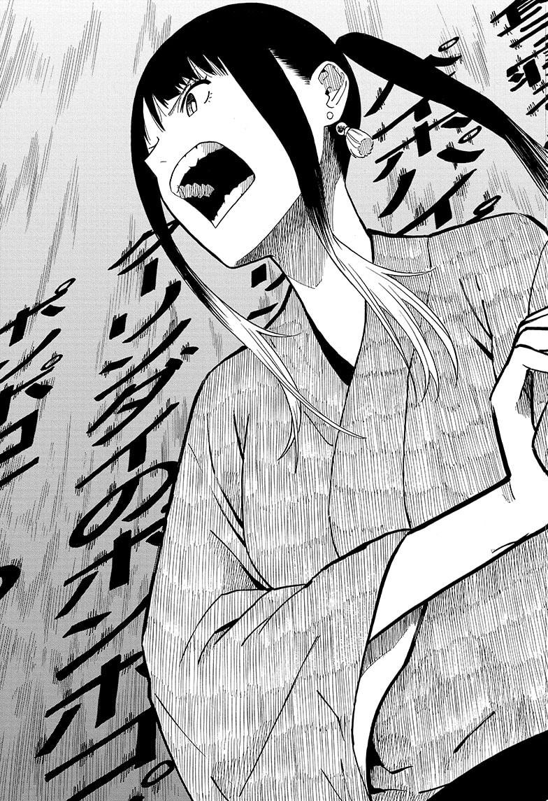 Akane Banashi chapter 17 page 11