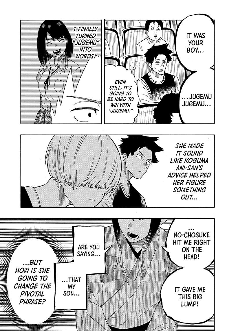 Akane Banashi chapter 17 page 5