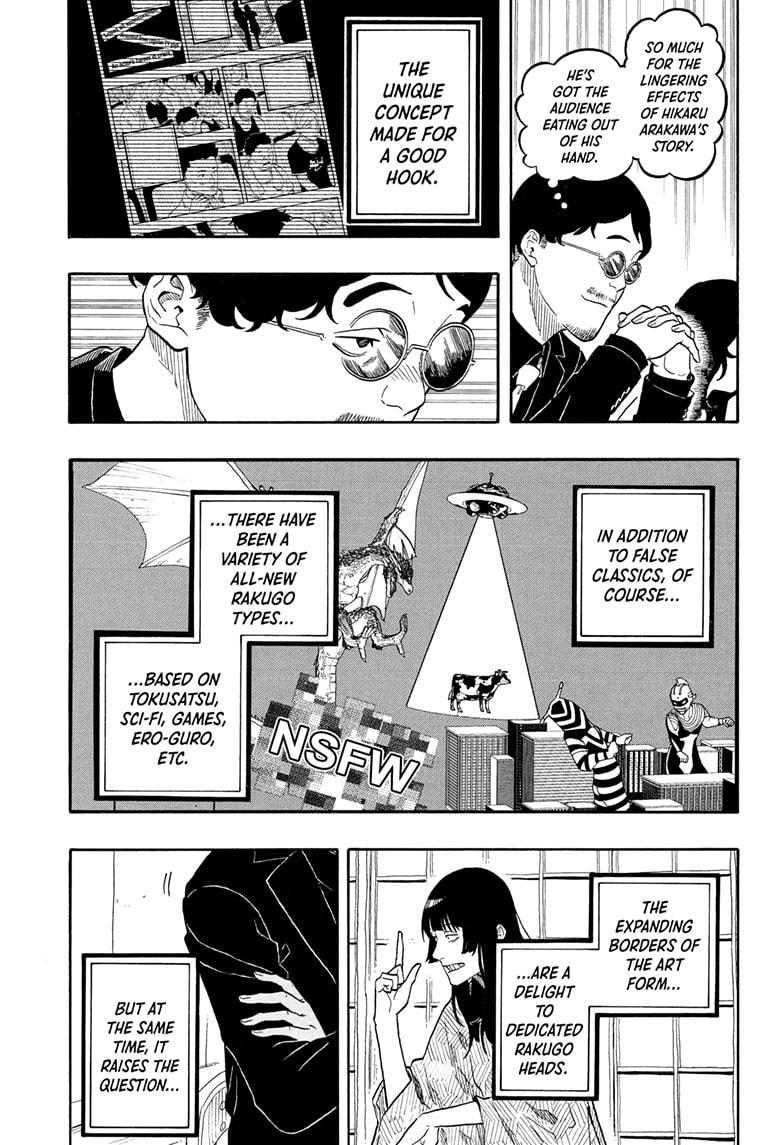 Akane Banashi chapter 170 page 8