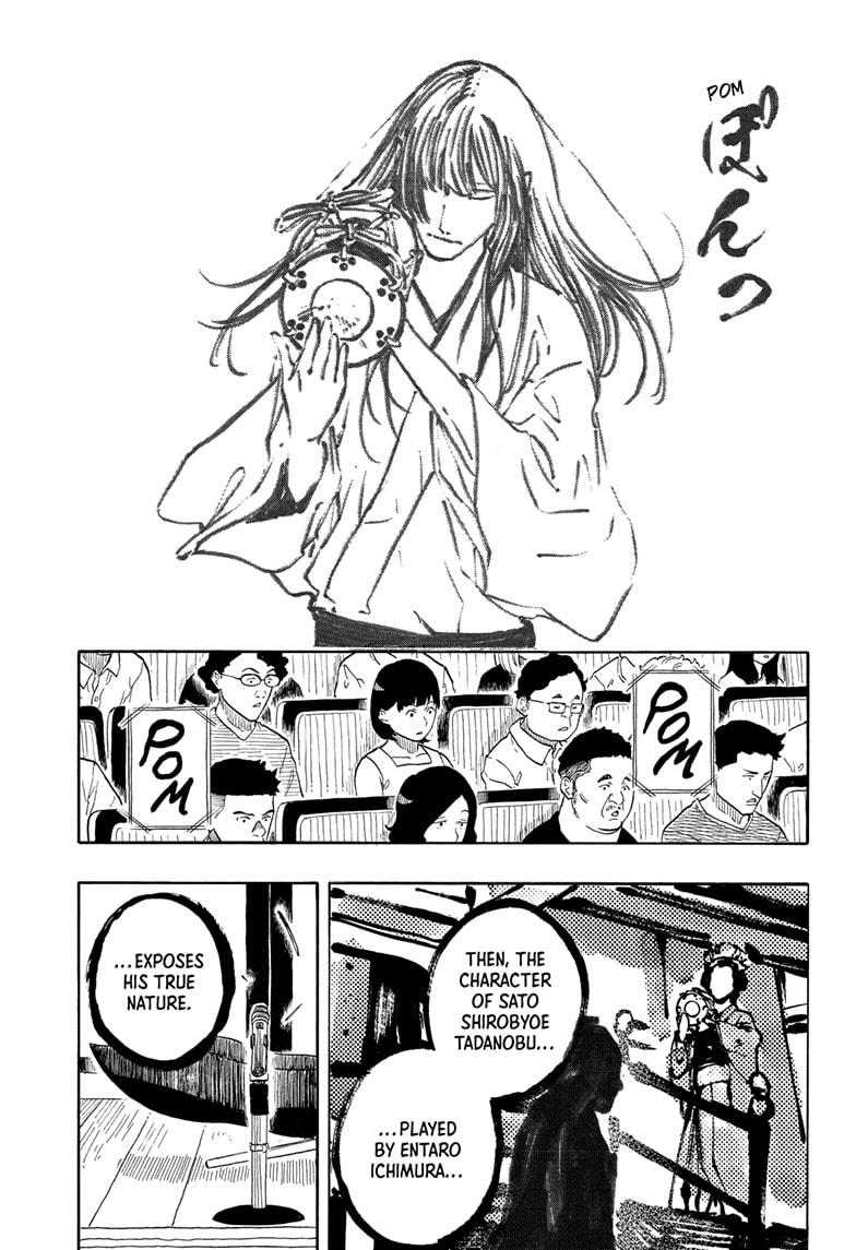 Akane Banashi chapter 171 page 7