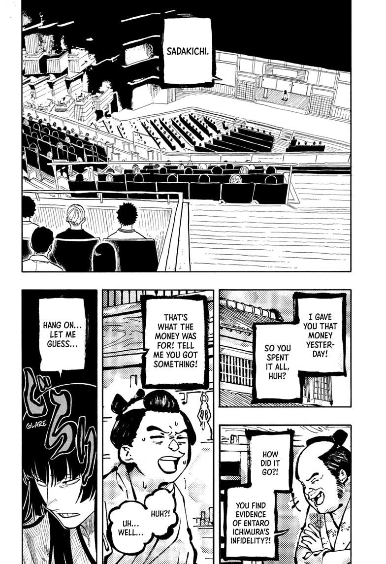 Akane Banashi chapter 172 page 2