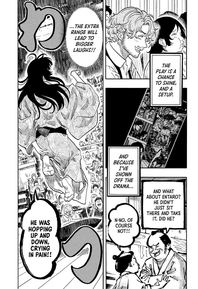 Akane Banashi chapter 172 page 7