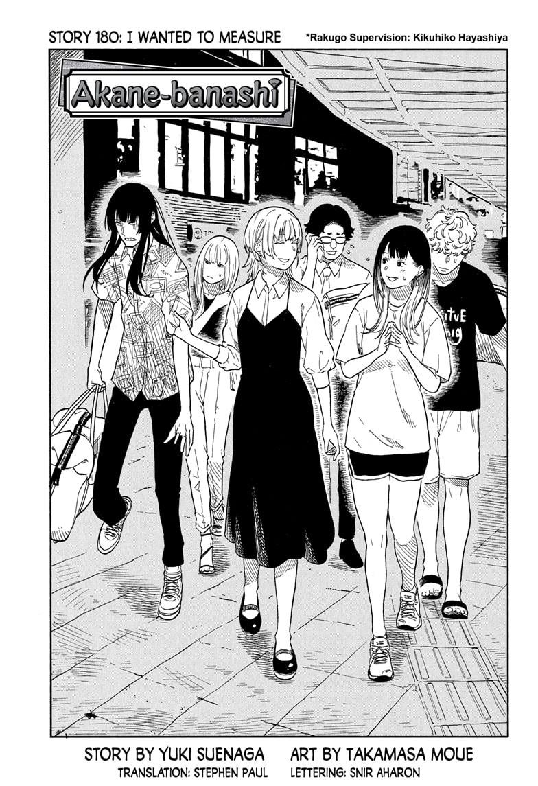 Akane Banashi chapter 180 page 1