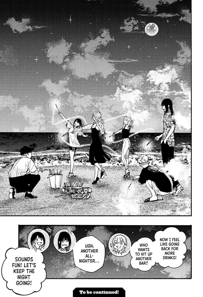 Akane Banashi chapter 180 page 19