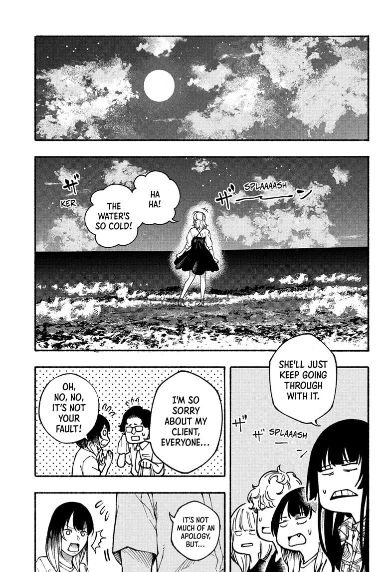 Akane Banashi chapter 180 page 9