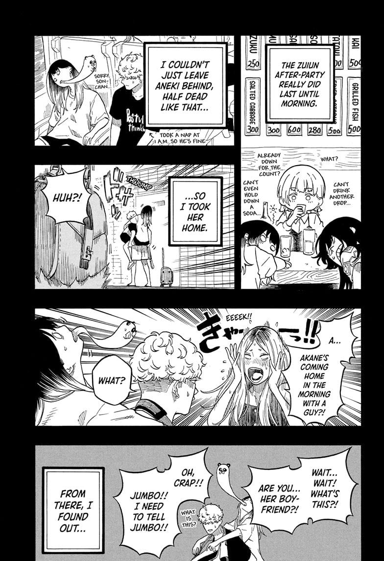 Akane Banashi chapter 181 page 5