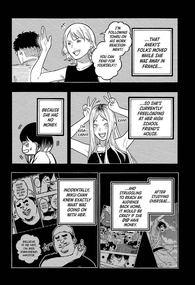 Akane Banashi chapter 181 page 6