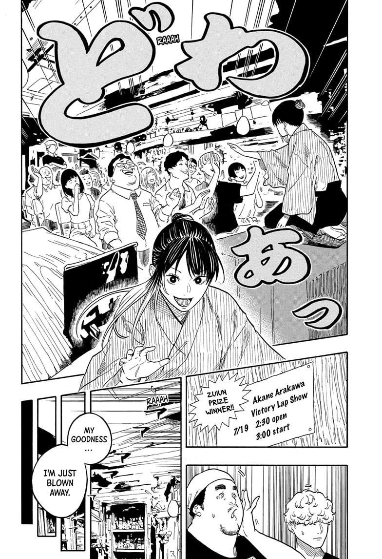 Akane Banashi chapter 181 page 8