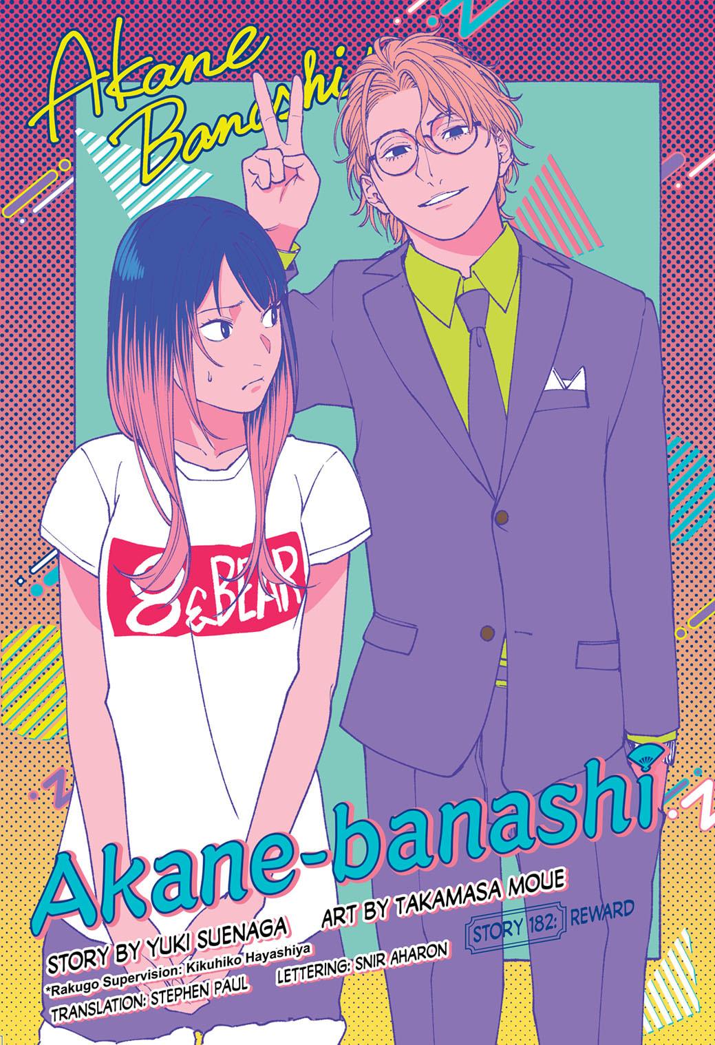 Akane Banashi chapter 182 page 1