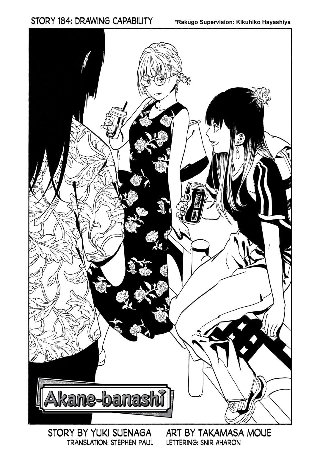 Akane Banashi chapter 184 page 1