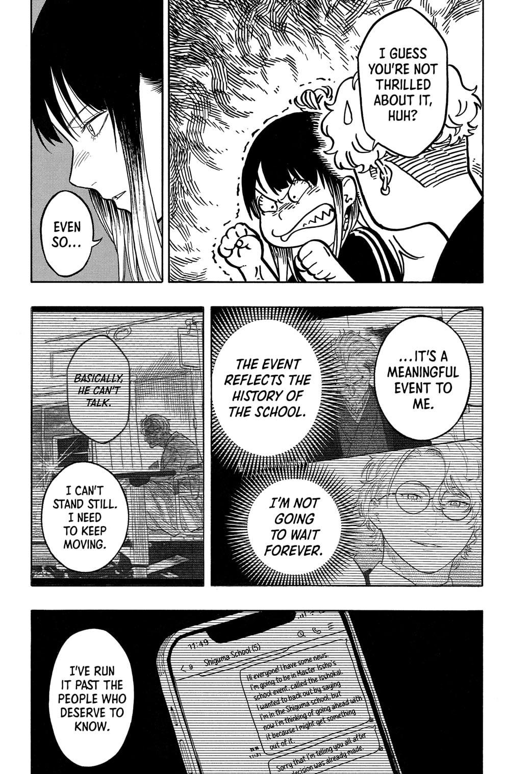 Akane Banashi chapter 184 page 6