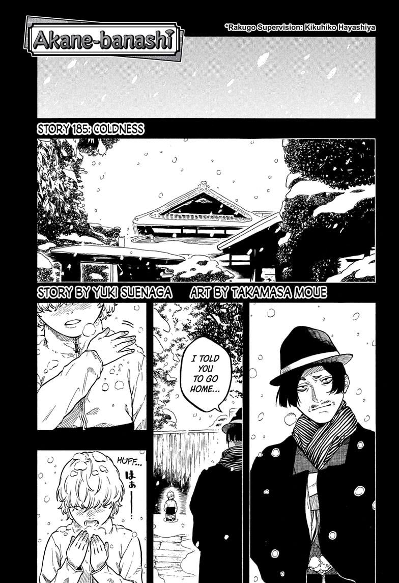 Akane Banashi chapter 185 page 1