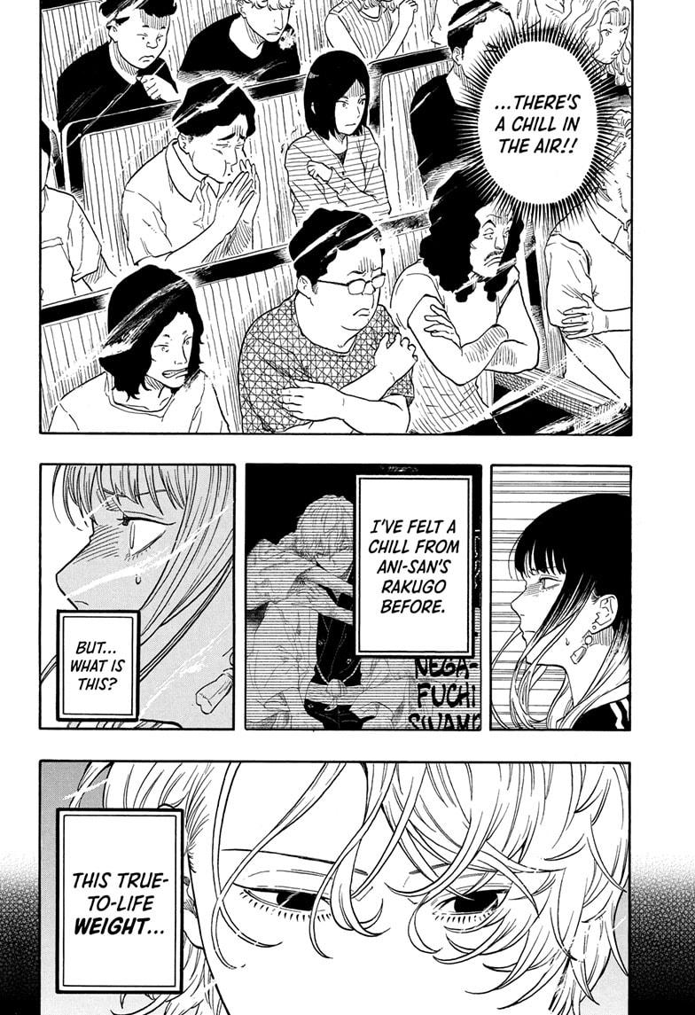 Akane Banashi chapter 185 page 16