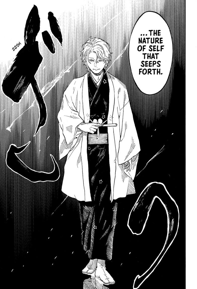 Akane Banashi chapter 185 page 7